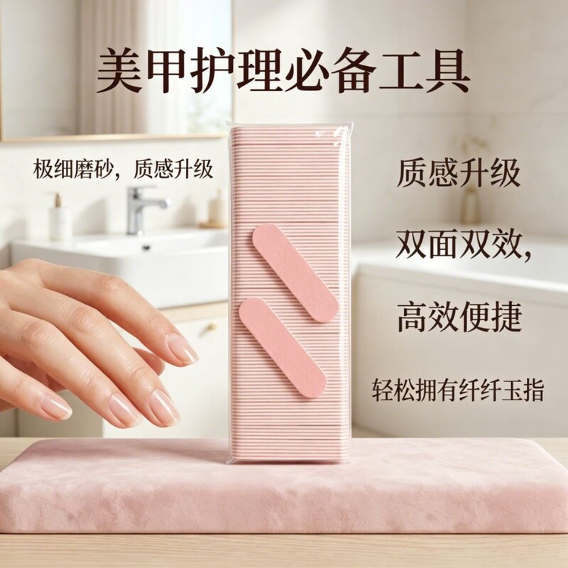 Disposable Double-Sided Mini Nail File for Fine Manicure and Polishing, Portable and Convenient for Home Use, Small Tool for Hand and Foot Care Disposable Double-Sided Mini Nail File for Fine Manicure and Polishing, Portable and Convenient for Home Use, Small Tool for Hand and Foot Care