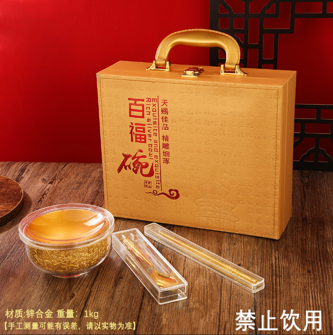 Baifu Bowl Three-Piece Set Metal Crafts Chinese-Style Creative Chopsticks Spoon Bowl Wedding Event Promotional Business Gifts Wholesale Baifu Bowl Three-Piece Set Metal Crafts Chinese-Style Creative Chopsticks Spoon Bowl Wedding Event Promotional Business Gifts Wholesale