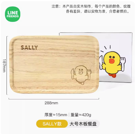 Placa de madera de dibujos animados almuerzo para niños almuerzo creativo bandeja con aislamiento térmico anti-escaldado bandeja de comida occidental bandeja de té