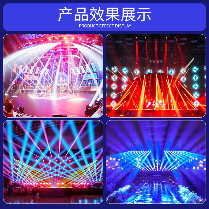 Wenjing lámpara de escenario 275W Luz de haz de luz controlada por voz Luz de velocidad LED cabeza móvil equipo de luz barra de luz giratoria fabricante