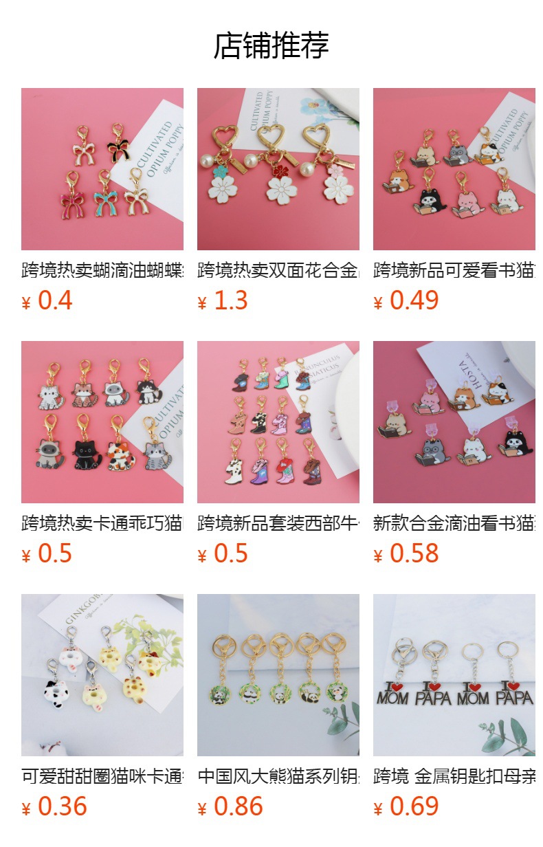 预览状态下无法点击,发布后,可点击跳转到对应的商品页面 O1CN01UsUBeX1haFN4nu1zZ_!!6000000004293-0-cib.jpg