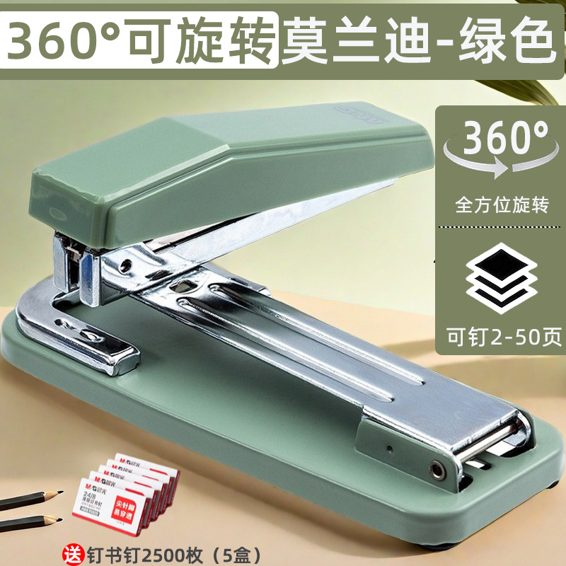 【360°회전 - 50페이지 못 박기 가능] 모란디 - 그린 + 무료 못 2500개