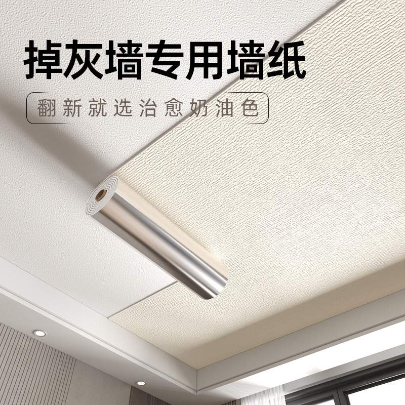 Ceiling Stickers Self-Adhesive Waterproof Moisture-Proof Anti-Dust Wall and Ceiling Hole Repair Wallpaper Bedroom Ceiling Cover-Up Decorative Wall Stickers Ceiling Stickers Self-Adhesive Waterproof Moisture-Proof Anti-Dust Wall and Ceiling Hole Repair Wallpaper Bedroom Ceiling Cover-Up Decorative Wall Stickers