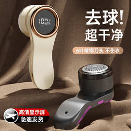 耐用居家毛球修剪器吸毛器起球剃毛器家用衣服毛球去神器轻巧