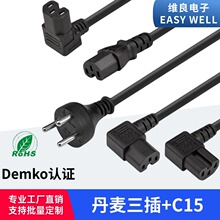 ����10A�����DIEC320 C15����Ʒ��β������׼�Դ����������X��