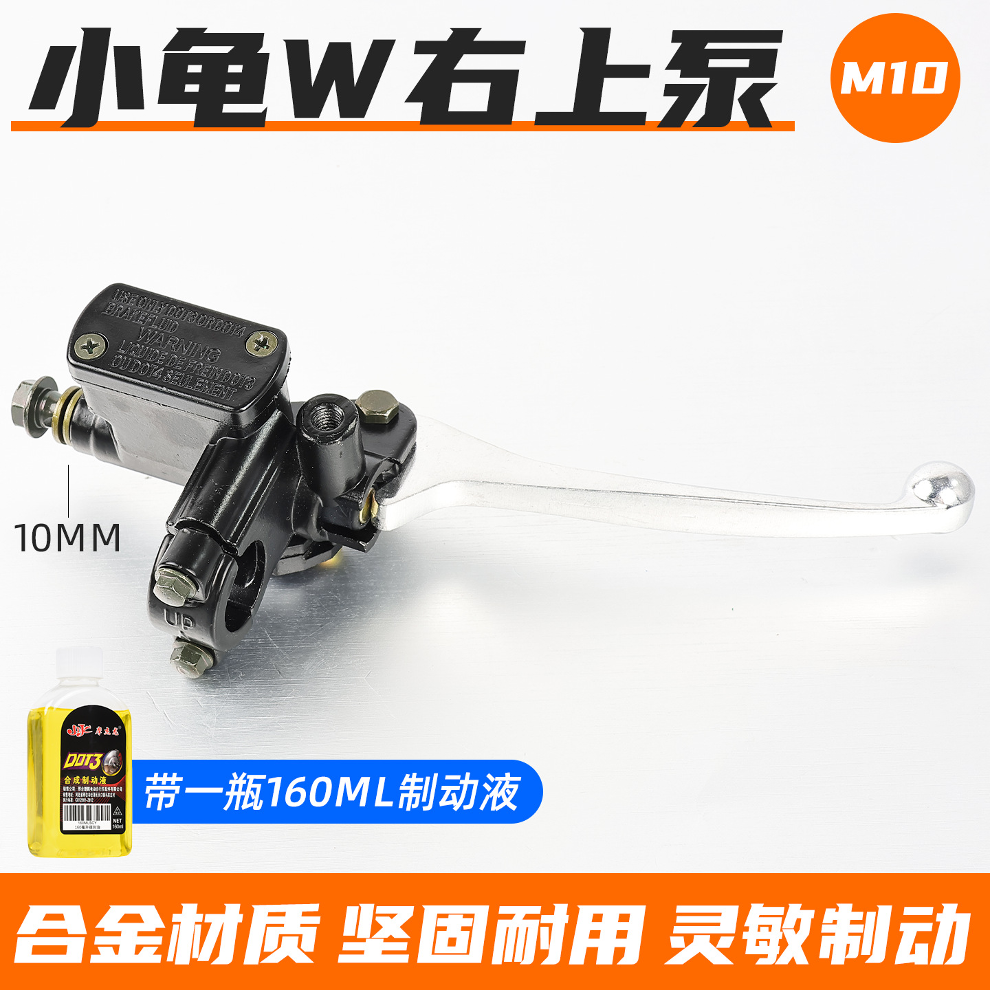 Bomba de freno de disco para scooter, adecuada para el vehículo eléctrico Little Turtle King, bomba de freno hidráulica delantera y trasera, bomba de presión de aceite.