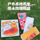 Custom Folding Cushion Waterproof Dirty Outdoor Mini Floor Picnic Cushion Fart Cushion Portable Music Festival