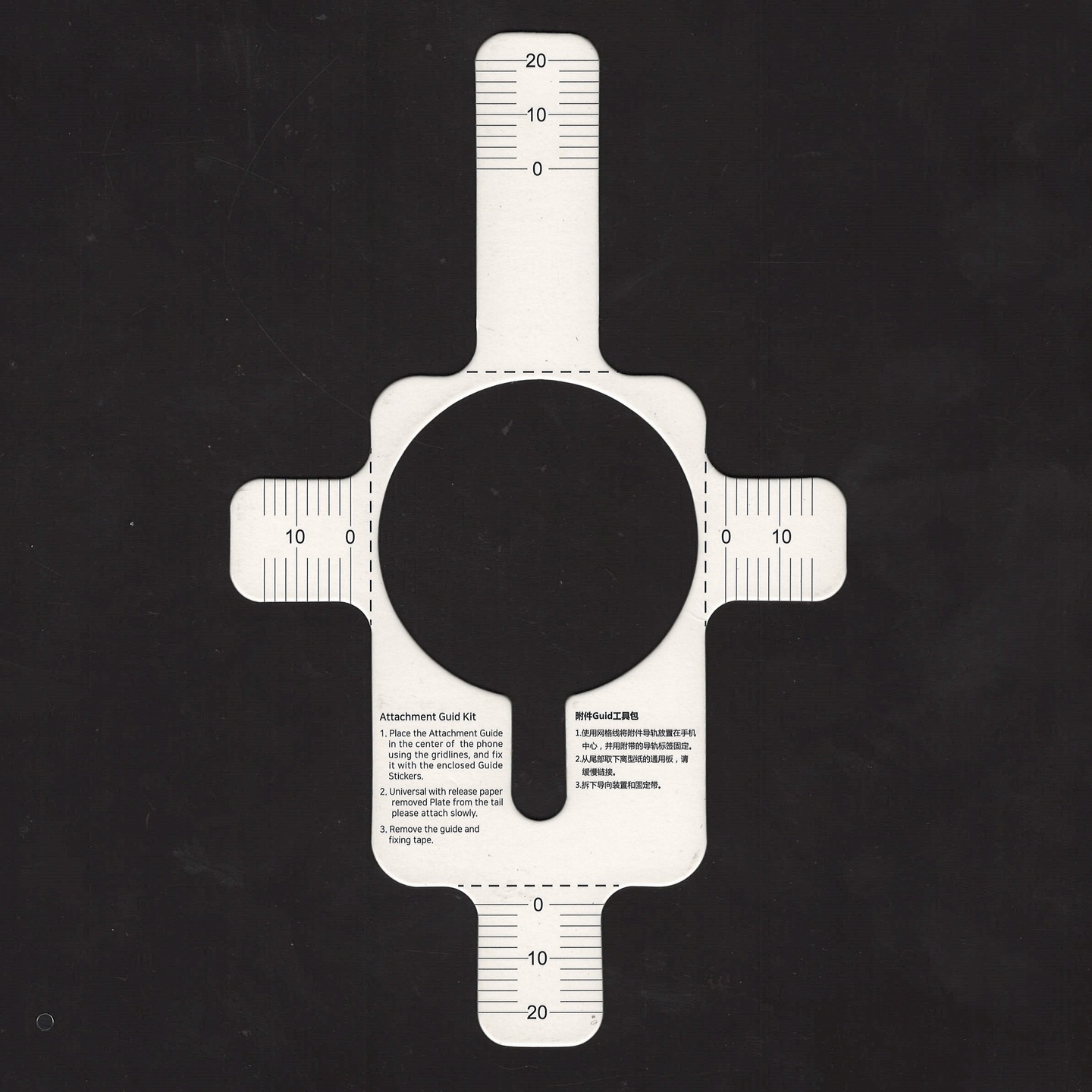 포지셔닝 카드(중국어 및 영어)