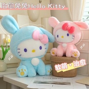 ������������HelloKitty��߹�����ż������Ů��˯�X�������նY��