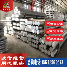 630(17-4ph)圆钢 S17400不锈钢圆棒 0Cr17Ni4Cu4Nb元钢 光棒