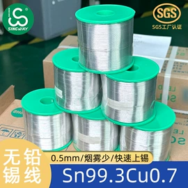 焊丝;锡及锡合金材;焊条