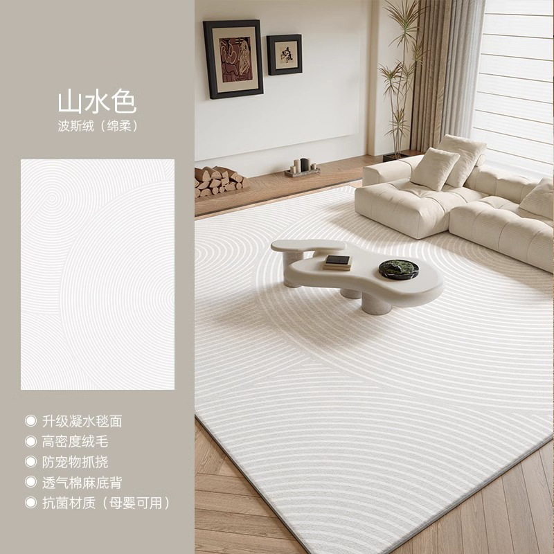 S imitación cachemir-color paisaje