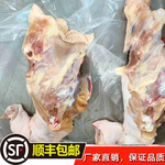 冻货鸡肉冷冻品批发鸡架老鸡架仔鸡架嫩鸡架12斤