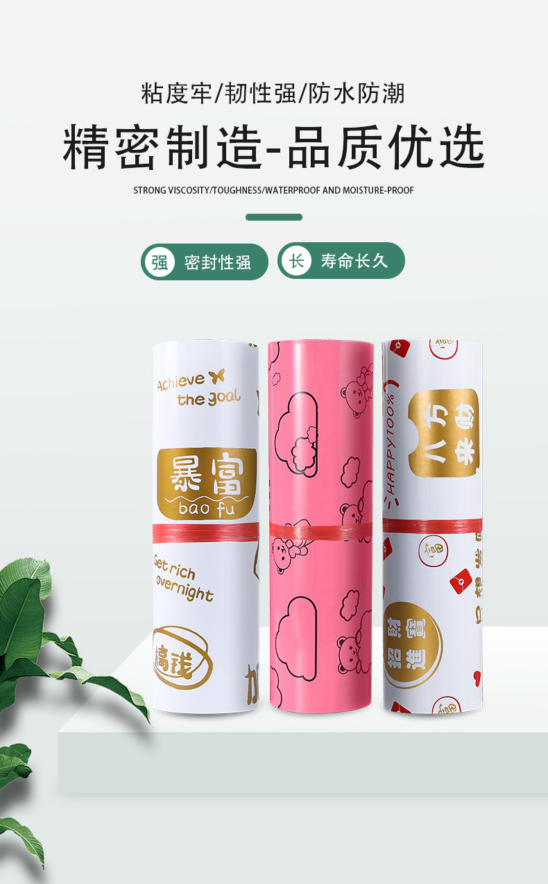 第三版详情-印刷款_07