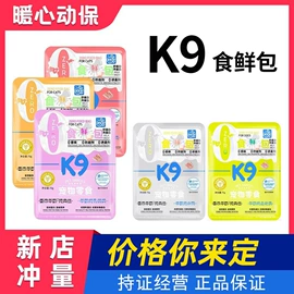 狗狗保健品;猫猫干粮;驱虫药物