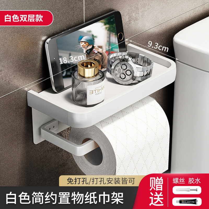銃の灰色のトイレのティッシュの箱の壁掛け式の宇宙アルミニウムのトイレットペーパーの箱は家庭用トイレのロール紙の引き出しの棚の卸売りを収納します。|undefined