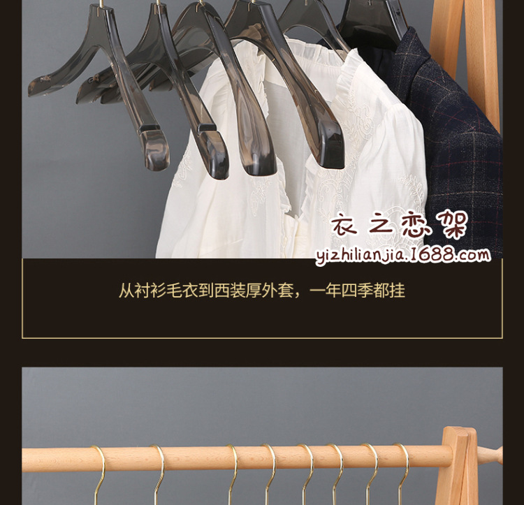 烟灰色亚克力衣架