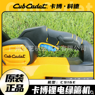 卡博科德锂电池HT24E双刃绿篱机重修园林修剪机修枝绿化城市