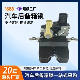 车身及附件;中控锁;扶手/把手