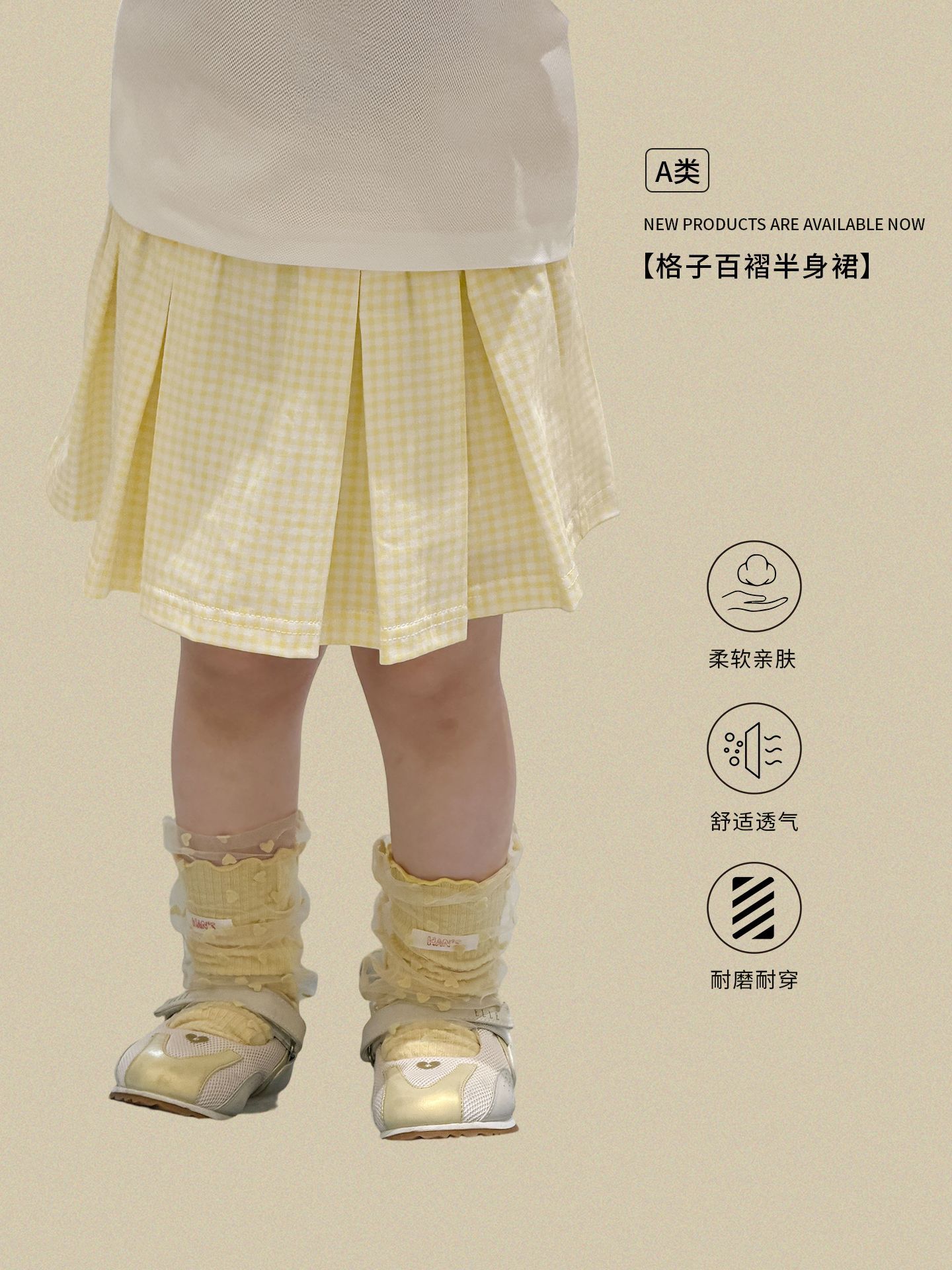 Sugar Pear ropa infantil falda para niñas verano delgado 2026 estilo académico estampado de ciento pantalón falda corta para niños falda de tesoro