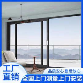 重型推拉门阳台门别墅钛镁铝合金三轨移门封阳台玻璃门现代简约