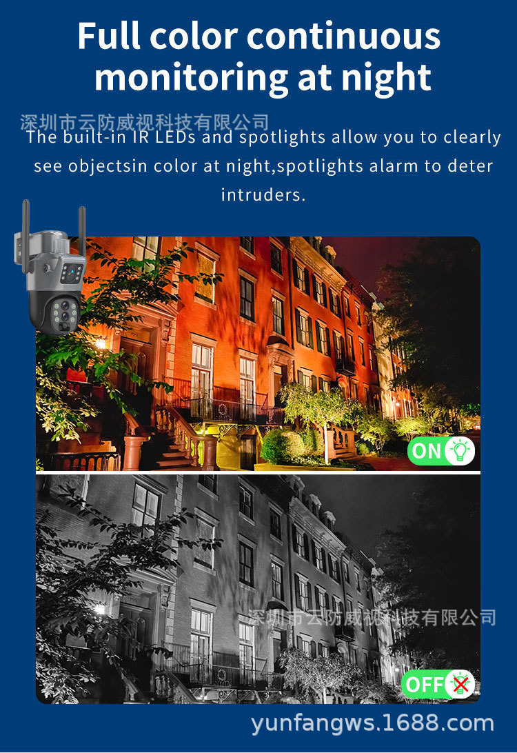 V380太阳能监控器360度手机远程室外夜视全景家用高清电池