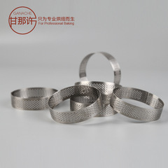 Round stainless steel perforated tart ring, punched round ring, biscuit tart pita ring, baking mold