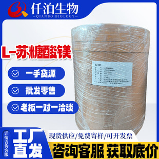�S�ҹ��� �Ѻ�L-�K�����V ʳƷ���I�B������ L-�K�����V ����99%
