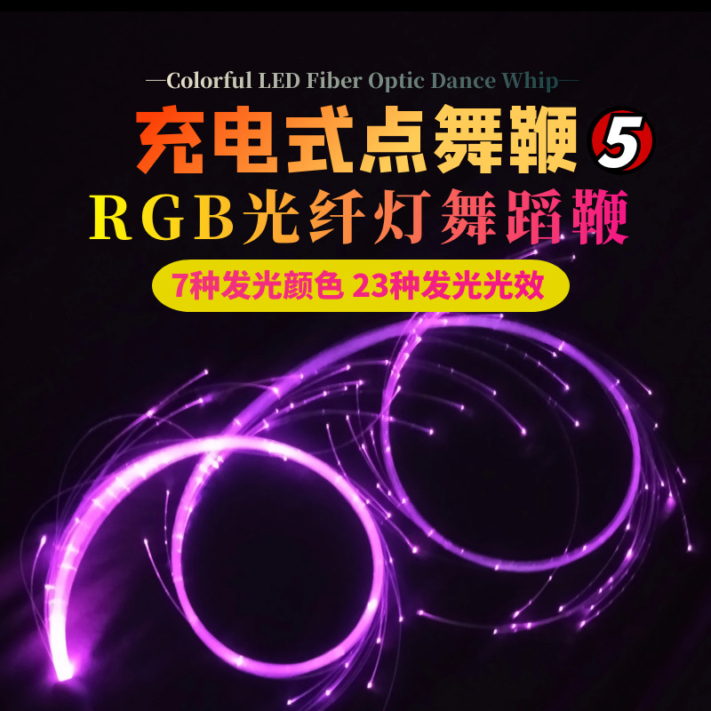 7ɫ23��Ч���ʽ����led������� go�߲ʵ���� �ư�ҹ�����յ���