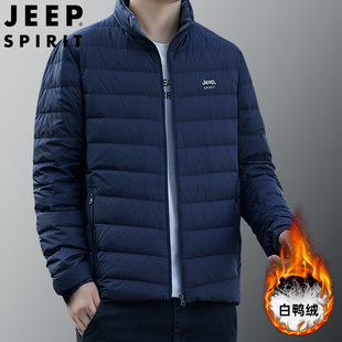 JEEP SPIRIT new national standard down jacket men's stand collar thin lightweight down jacket DJ7330