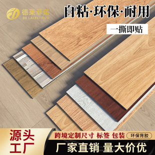 pvc�ذ��N��ճ�ذ��ˮ��ط�ˮʯ�ܵذ��zľ�y�شu�N���Ӻ���ĥ