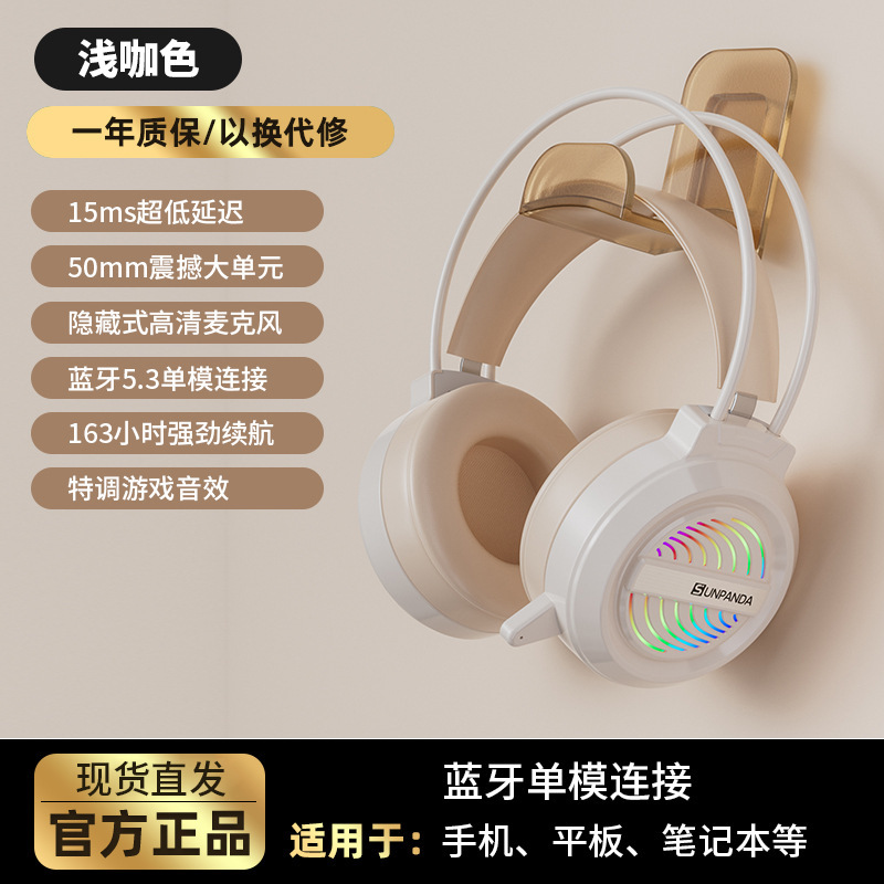 电脑无线蓝牙耳机头戴式三模2.4G电竞游戏降噪耳麦手机平板吃鸡|undefined