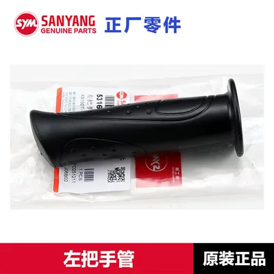 Original Sanyang Motorcycle Dijue 125 Left and Right Handlebar Grips, Throttle Grip Rubber Cover, Handle Rubber, Turn Handle Accessories (Motorcycle Handle Cover) - no-specifications-left-hand-rubber-sleeve-original-and-authentic