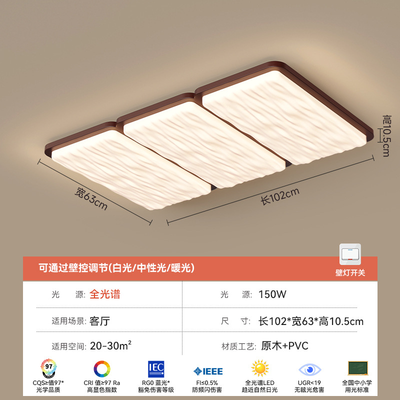 H type 102*63cm-150 watts-three heads