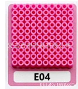 メーカー卸売り知育DIY手作り玩具2.6mm豆500g補充包融合豆全色包郵便