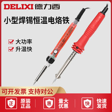 ����������С�ͺ��ӾS�ތ�������F30w/60w�a������F늺��P���a