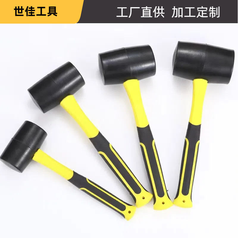 包塑黑色橡胶锤拍皮锤家居装修铺地板用皮锤皮榔头装修必备
