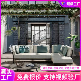 户外意式极简沙发客厅酒店花园庭院办公接待休闲组合现代简约家具