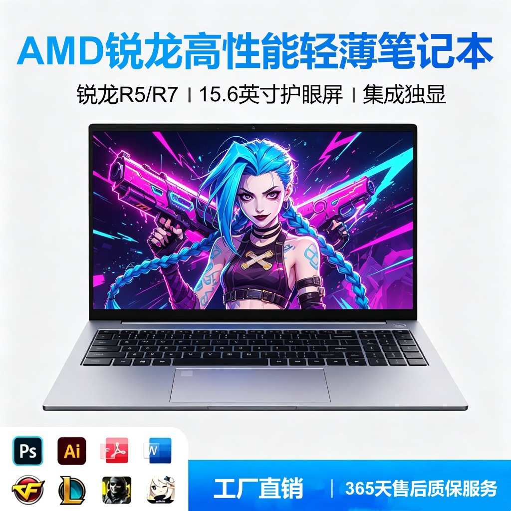 2026 Brand New 15.6inch High-performance Ryzen R5/r7 Thin And Light...