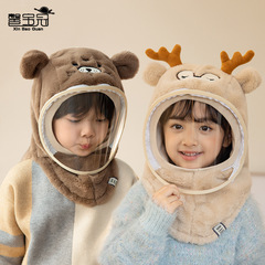 2118 Winter Unisex Children's Masked Windproof Hat with Ear Flaps and Head Cover, Baby Warmth Hood and Scarf Combo Hat