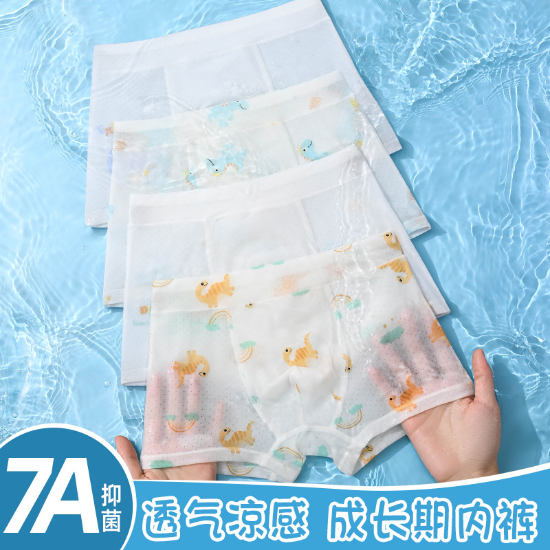 New Cute Children's Underwear Mesh Ice Silk Boys Boys Students Middle and Large Children Summer Thin and Light Children
