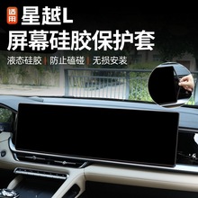 �m��26�����ԽL�п���Ļ���o�ז|����܇�Ⱥ�ҕ�R߅����z��