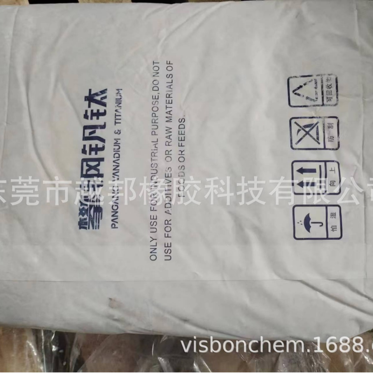 广东直销 攀钢CR-350钛白粉氯化法钛白粉CR350
