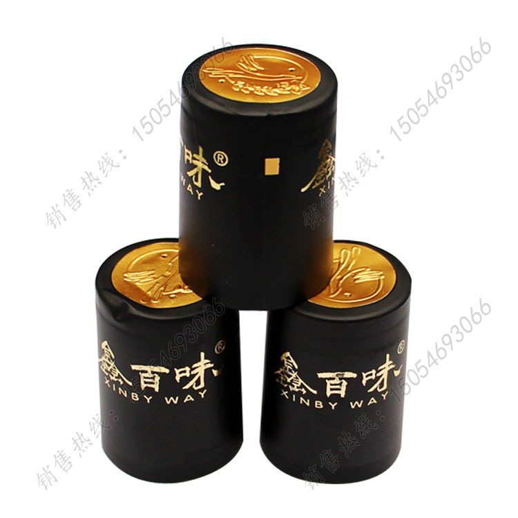 带撕拉条封口膜 易撕条胶帽定做 酒 调味品热缩胶帽