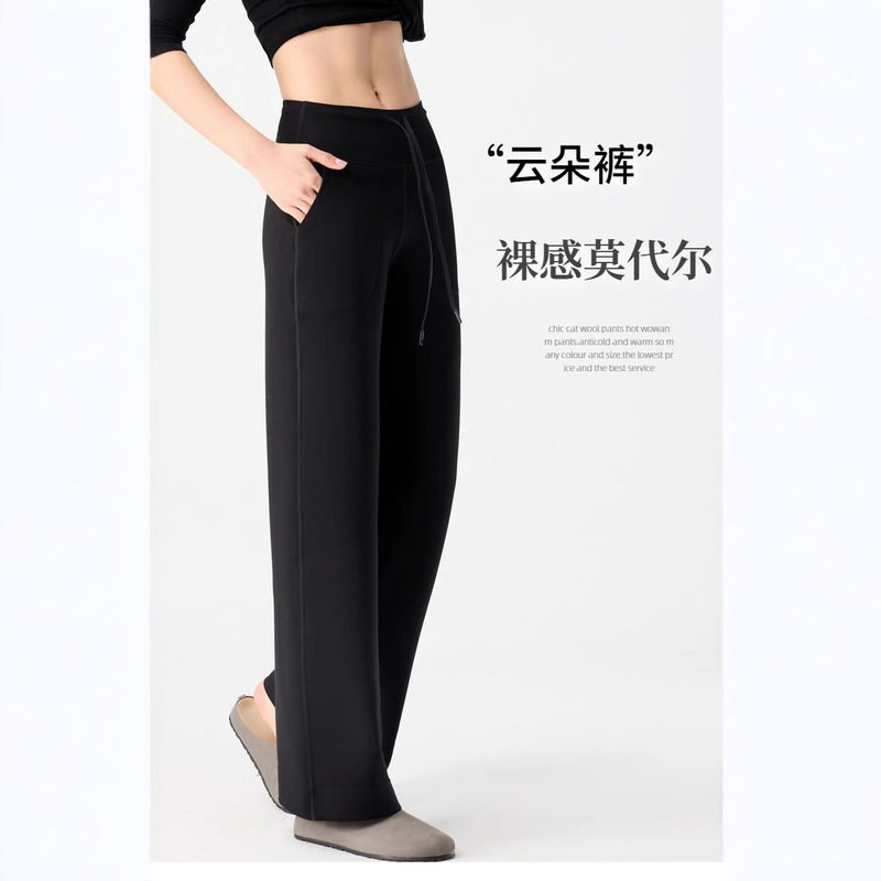 【High-Waisted Cloud Pants】Women's Autumn New High-Waisted Drawstring Wide-Leg Pants, Retro Slim-Fit Casual Sports Long Pants 【High-Waisted Cloud Pants】Women's Autumn New High-Waisted Drawstring Wide-Leg Pants, Retro Slim-Fit Casual Sports Long Pants