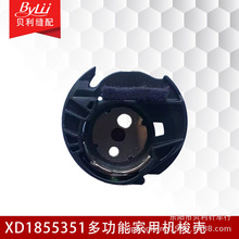 �๦�ܼ��ÙC�� �p�x�C������ XD1855351 �ȸ����z��о����