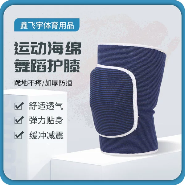 Sports sponge dance knee pad bicycle riding short protective gear volleyball drop-resistant protective gear anti-collision football warm wholesale