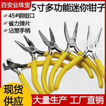 ���N�錚�Q�ֹ��Q5����������Q����Q�๦��ƽ���Q�A���Q䓽z�Q