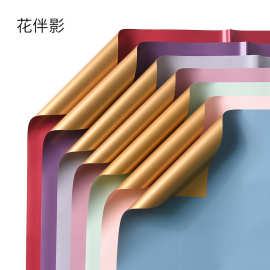 留金纸欧雅纸包装纸双面双色包花纸花篮花艺花束材料花店用品金箔