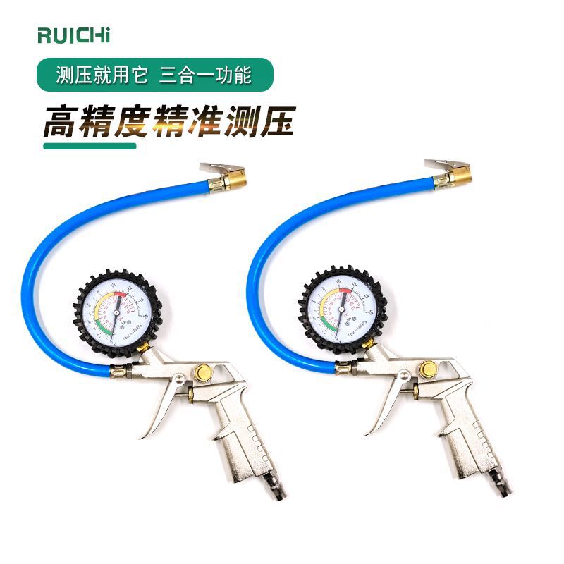现货供应 汽修汽车胎压监测枪轮胎充气枪 铜头蓝管轮胎充气表铜头